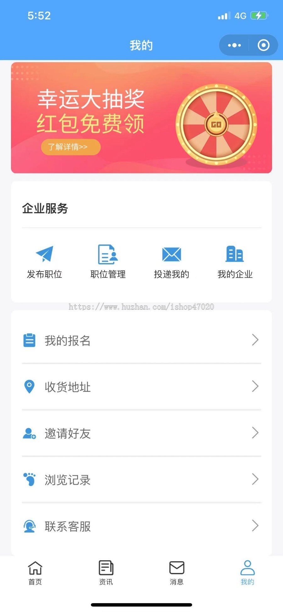 2026劳务派遣中介小程序找活人才兼职招聘小程序。全开源，独立系统企业入驻短视频招聘