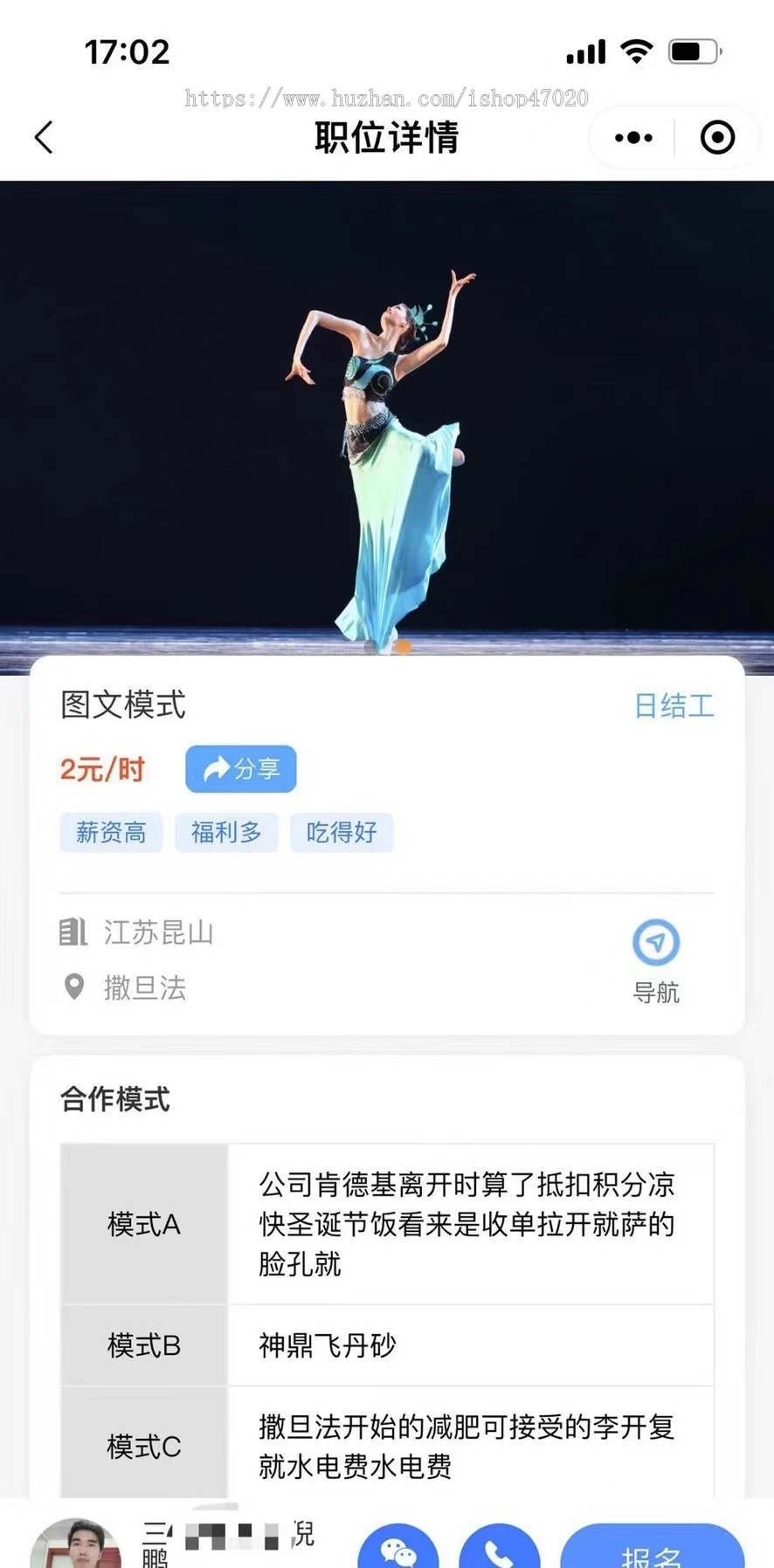 2026劳务派遣中介小程序找活人才兼职招聘小程序。全开源，独立系统企业入驻短视频招聘