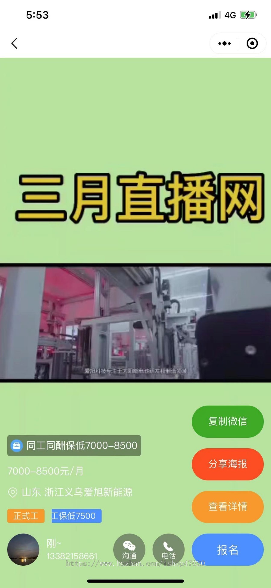 2026劳务派遣中介小程序找活人才兼职招聘小程序。全开源，独立系统企业入驻短视频招聘