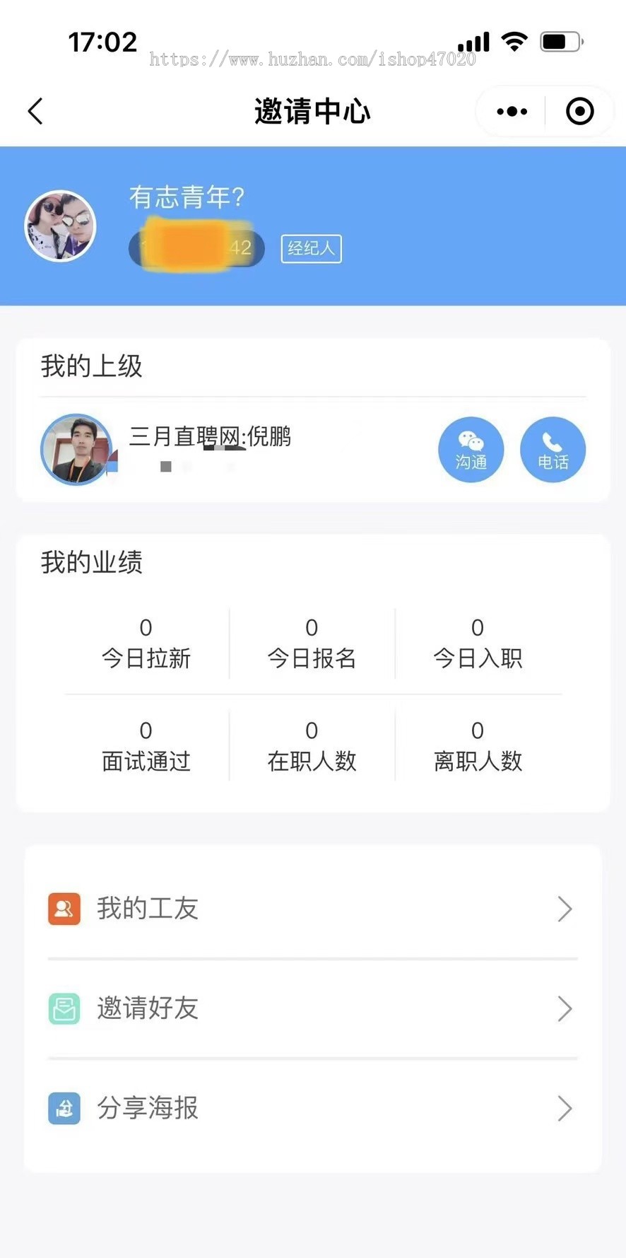 2026劳务派遣中介小程序找活人才兼职招聘小程序。全开源，独立系统企业入驻短视频招聘