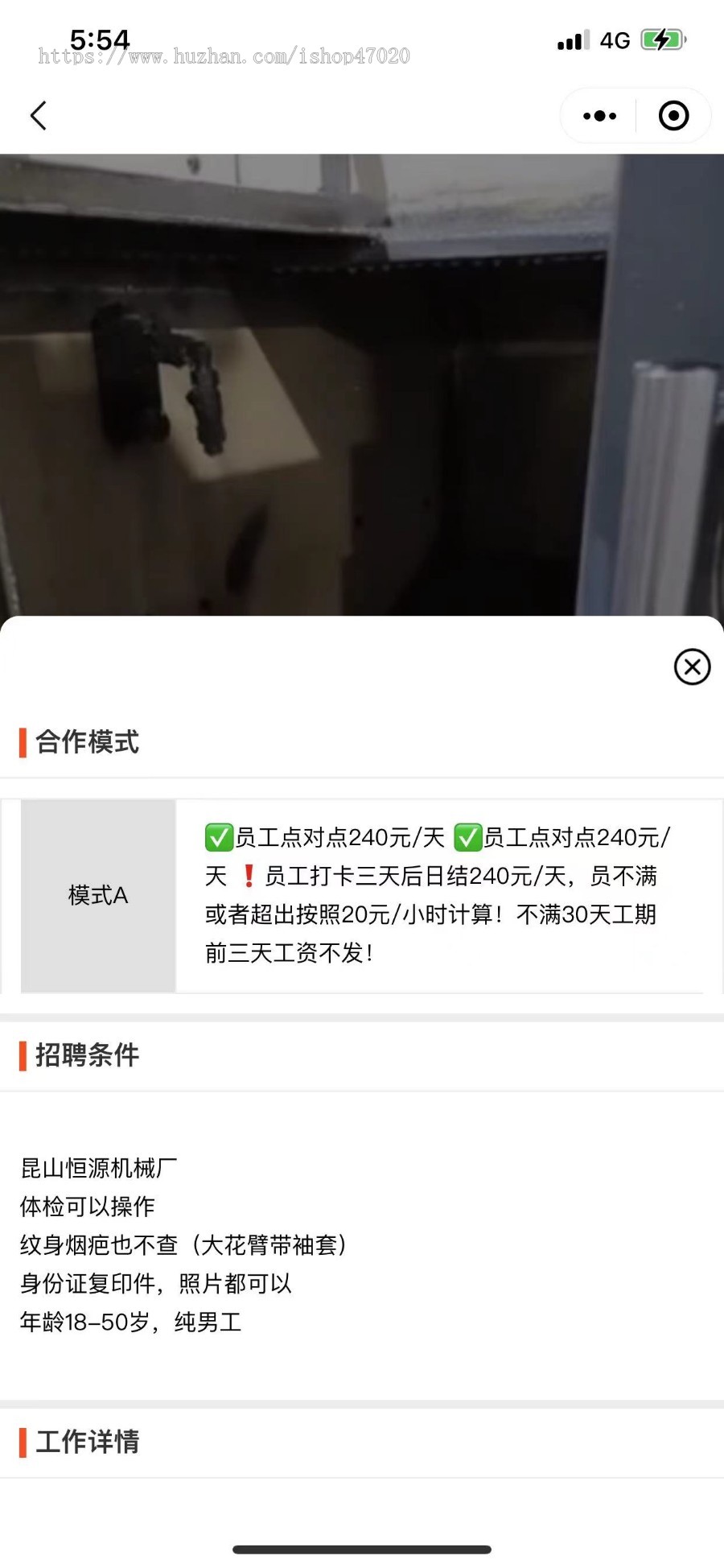 2026劳务派遣中介小程序找活人才兼职招聘小程序。全开源，独立系统企业入驻短视频招聘