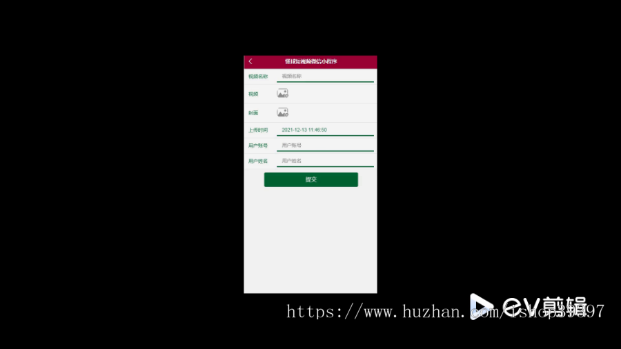 毕设weixin253懂球短视频微信小程序SpringBoot毕业设计