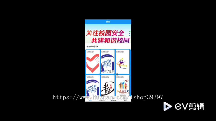 毕设weixin254基于微信小程序的社团活动助手php毕业设计