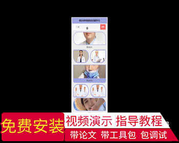 毕设weixin259基于微信小程序的医院综合服务平台的ssm毕业设计