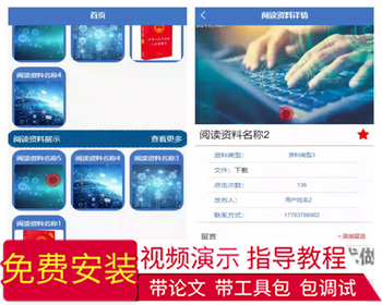 毕设weixin261学习资料库小程序设计ssm毕业设计