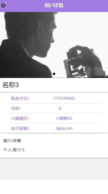 毕设weixin262高校校园交友微信小程序springboot毕业设计