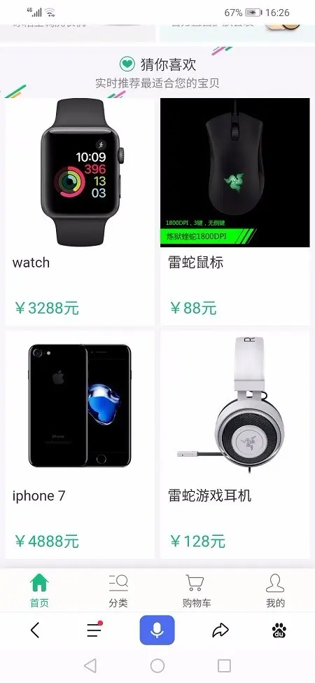 2026微商城程序源码 积分商城轻量级商城系统