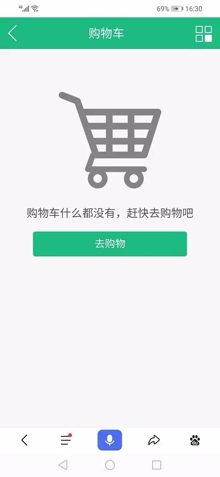 2026微商城程序源码 积分商城轻量级商城系统