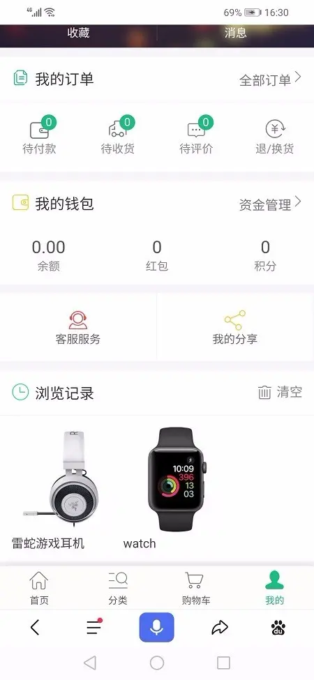 2026微商城程序源码 积分商城轻量级商城系统