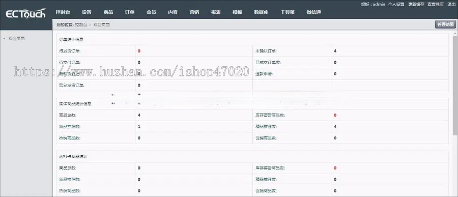 2026微商城程序源码 积分商城轻量级商城系统