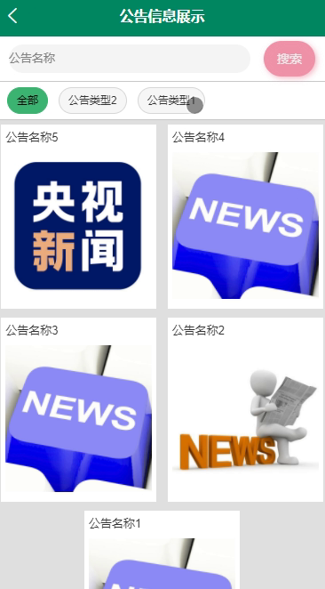 毕设weixin264小程序插画共享平台ssm毕业设计