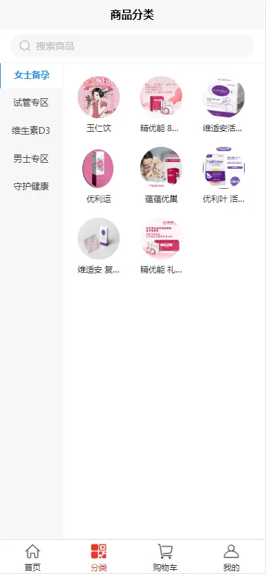 2026B2C单商户商城系统Java分销商城成熟稳定完美运营uniapp(小程序+H5+APP)