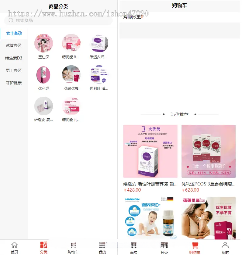2026B2C单商户商城系统Java分销商城成熟稳定完美运营uniapp(小程序+H5+APP)
