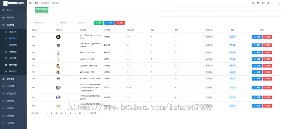 2026B2C单商户商城系统Java分销商城成熟稳定完美运营uniapp(小程序+H5+APP)