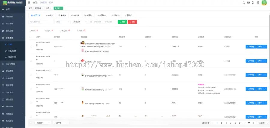 2026B2C单商户商城系统Java分销商城成熟稳定完美运营uniapp(小程序+H5+APP)