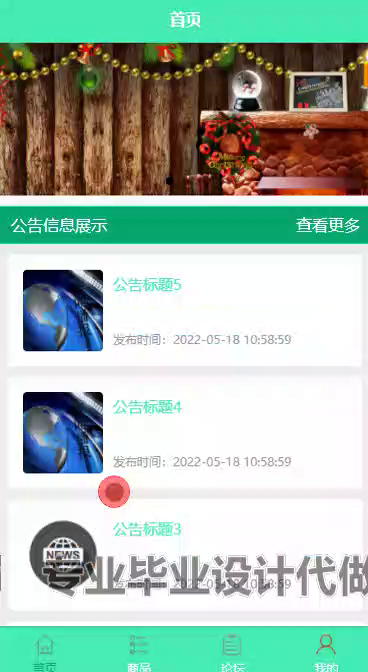 毕设weixin268微信点餐系统小程序ssm毕业设计