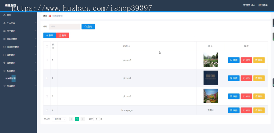 毕设weixin273基于微信小程序的刷题系统的+springboot毕业设计