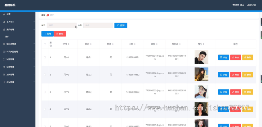 毕设weixin273基于微信小程序的刷题系统的+springboot毕业设计