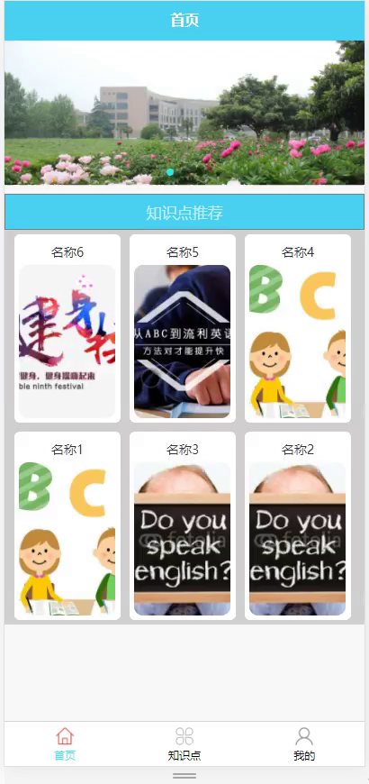 毕设weixin273基于微信小程序的刷题系统的+springboot毕业设计
