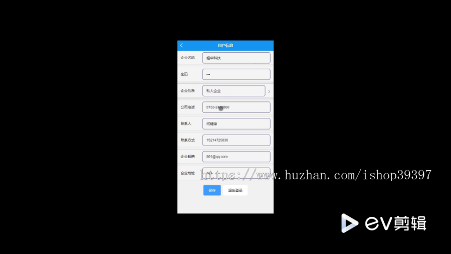 毕设weixin275微信智能招聘小程序设计+ssm毕业设计