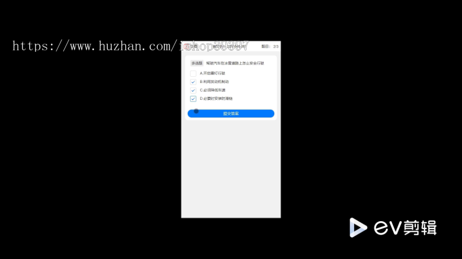 毕设weixin276优选驾考小程序+ssm毕业设计