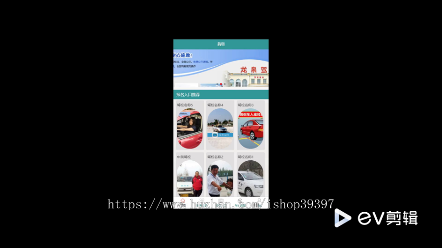 毕设weixin276优选驾考小程序+ssm毕业设计