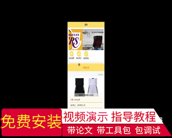 毕设weixin279基于微信小程序的场地预约+ssm毕业设计