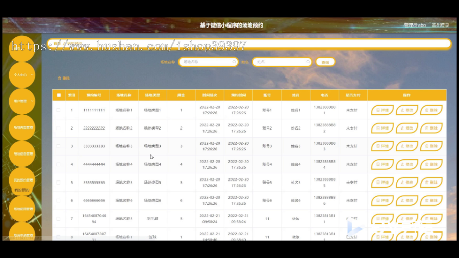 毕设weixin279基于微信小程序的场地预约+ssm毕业设计