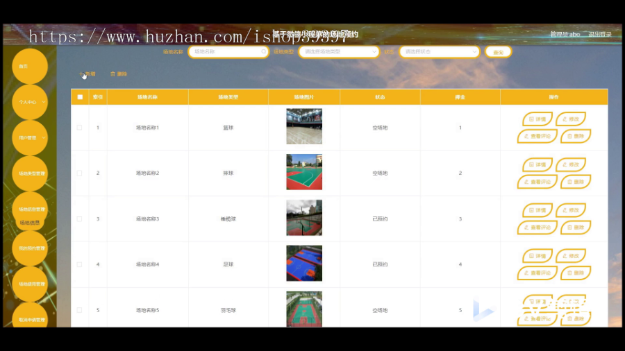 毕设weixin280游戏账号交易微信小程序+ssm毕业设计