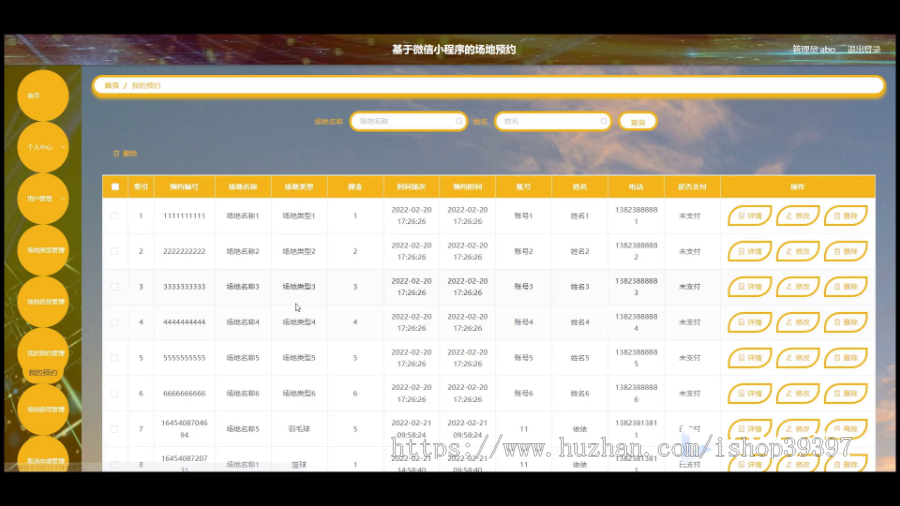 毕设weixin280游戏账号交易微信小程序+ssm毕业设计