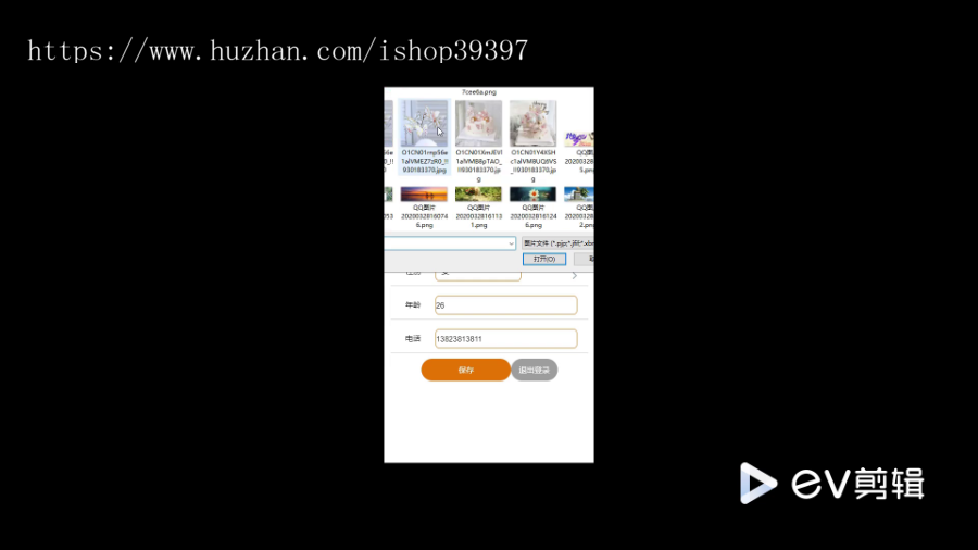 毕设weixin280游戏账号交易微信小程序+ssm毕业设计