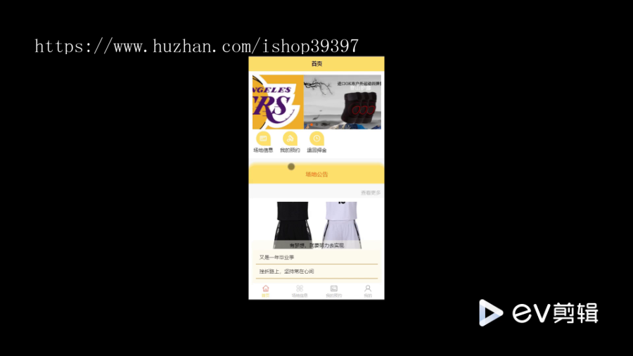毕设weixin280游戏账号交易微信小程序+ssm毕业设计