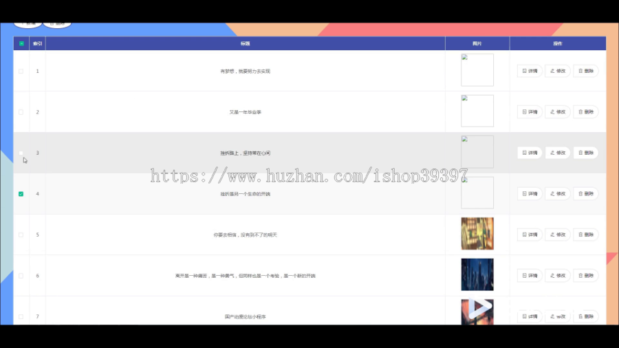 毕设weixin281小程序国产动漫论坛+ssm毕业设计
