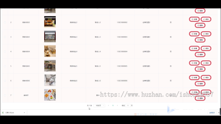 毕设weixin283基于微信小程序校园订餐的设计与开发+ssm毕业设计