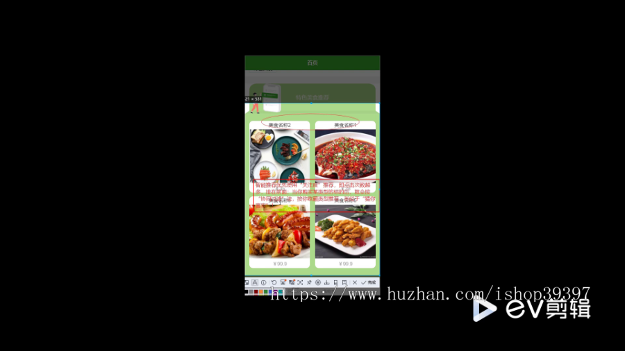 毕设weixin283基于微信小程序校园订餐的设计与开发+ssm毕业设计