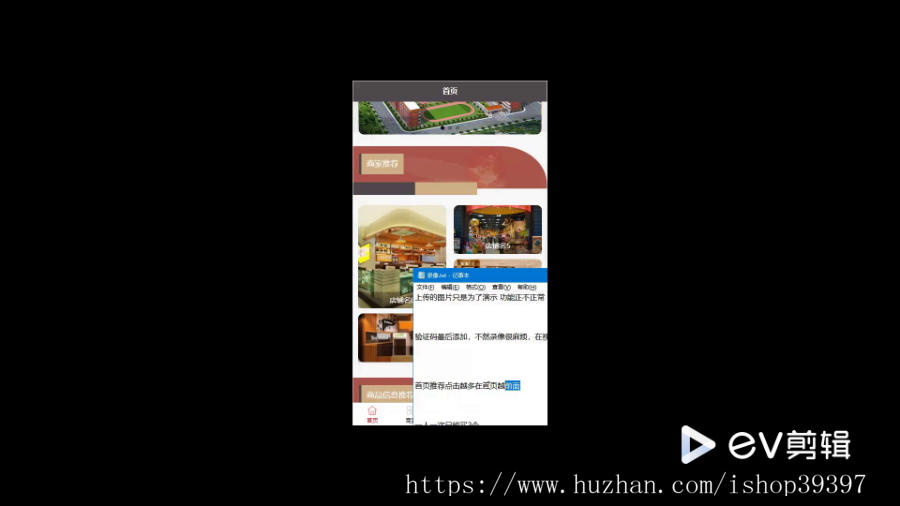 毕设weixin286基于SSM框架的童装购买平台微信小程序+ssm毕业设计