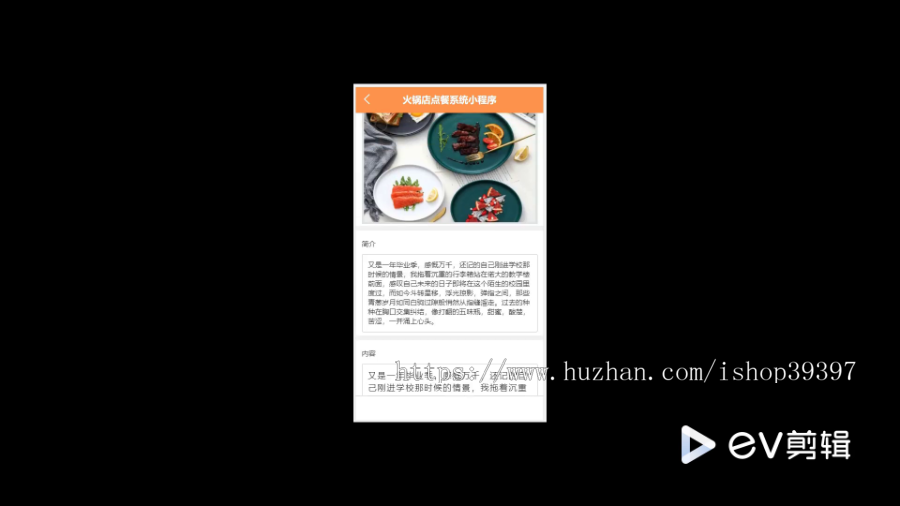 毕设weixin287火锅店点餐系统的+ssm毕业设计