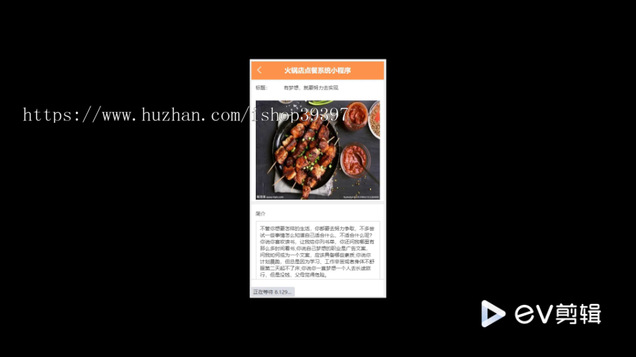 毕设weixin287火锅店点餐系统的+ssm毕业设计