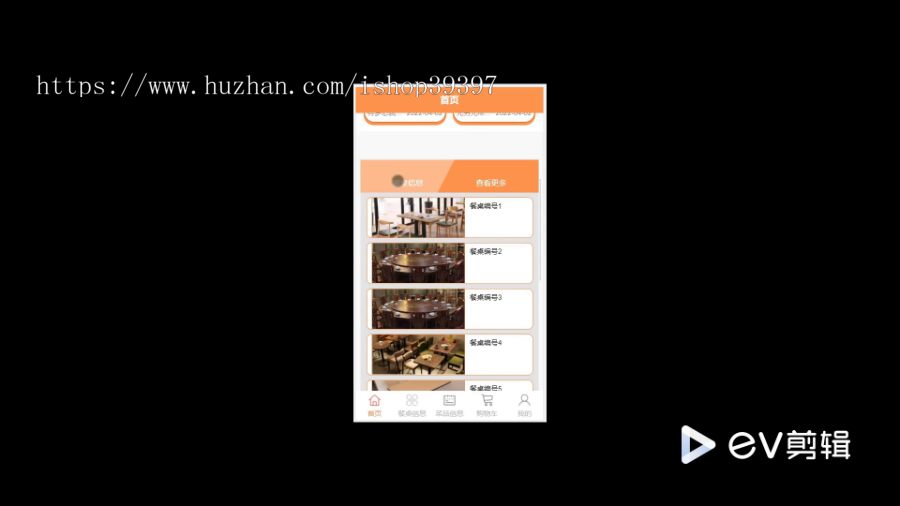 毕设weixin287火锅店点餐系统的+ssm毕业设计