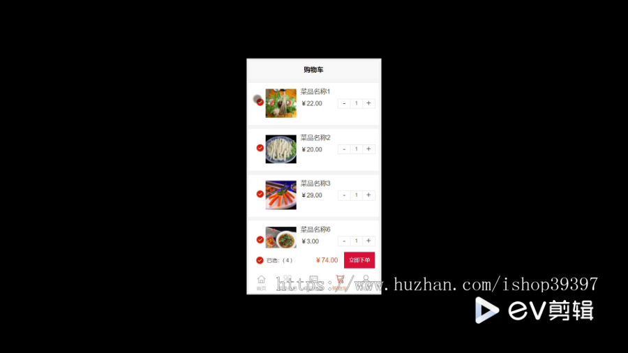 毕设weixin287火锅店点餐系统的+ssm毕业设计