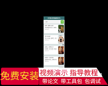 毕设weixin288基于微信小程序的宠物寄养平台的+ssm毕业设计