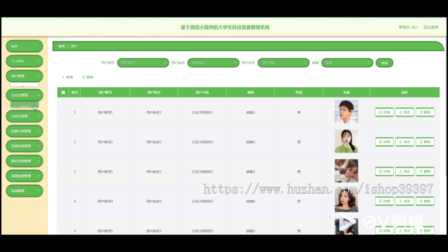 毕设weixin289基于微信小程序的大学生科技竞赛管理系统的+springboot毕业设计