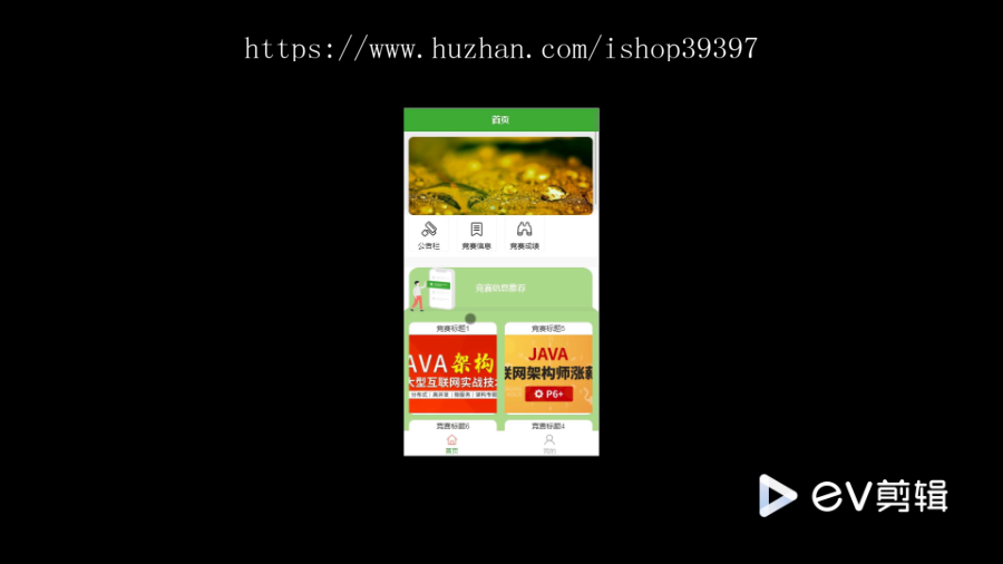 毕设weixin289基于微信小程序的大学生科技竞赛管理系统的+springboot毕业设计