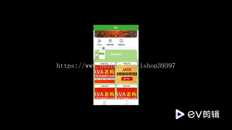 毕设weixin289基于微信小程序的大学生科技竞赛管理系统的+springboot毕业设计