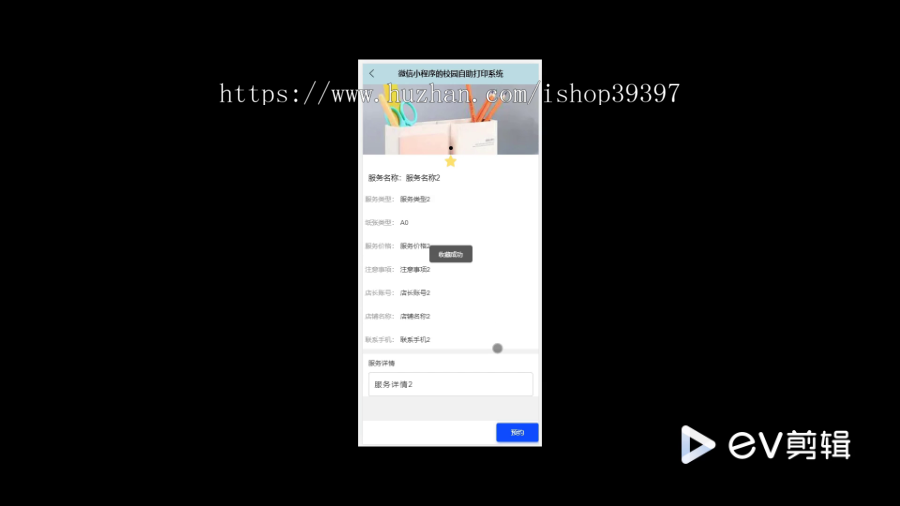 毕设weixin293基于vue和微信小程序的校园自助打印系统+springboot毕业设计