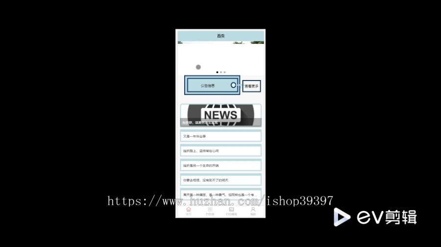 毕设weixin293基于vue和微信小程序的校园自助打印系统+springboot毕业设计