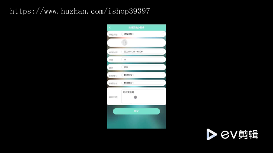 毕设weixin295基于ssm选课系统+ssm毕业设计