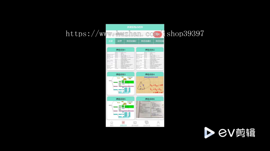 毕设weixin295基于ssm选课系统+ssm毕业设计