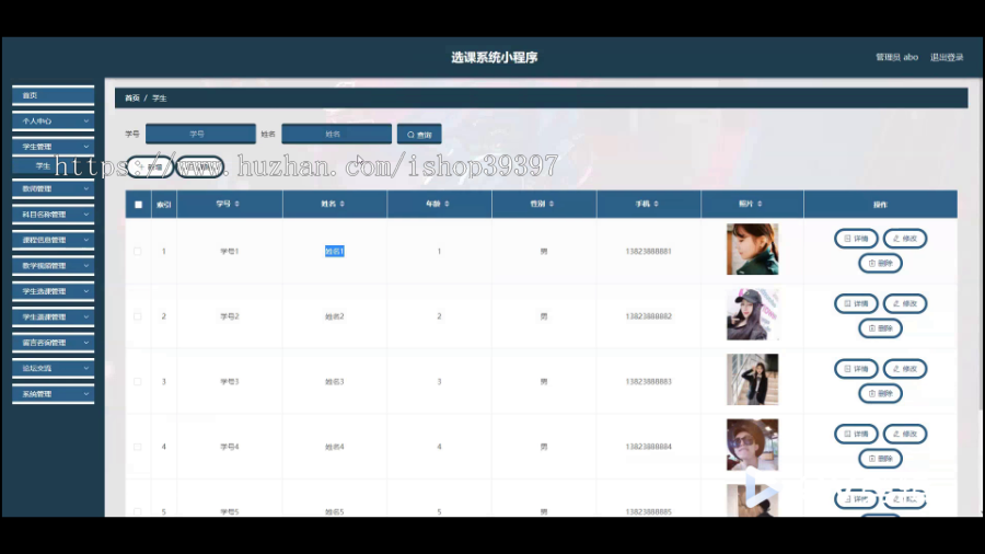 毕设weixin295基于ssm选课系统+ssm毕业设计