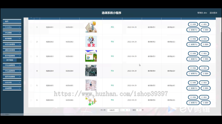 毕设weixin295基于ssm选课系统+ssm毕业设计